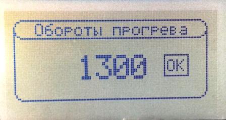САУВЗ-БК. Изучение спроса. автоподсос и автозапуск на карбюратор.