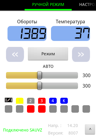 Тестирование прошивки 8007 автоподсос и автозапуск на карбюратор.