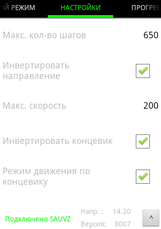 Тестирование прошивки 8007 автоподсос и автозапуск на карбюратор.