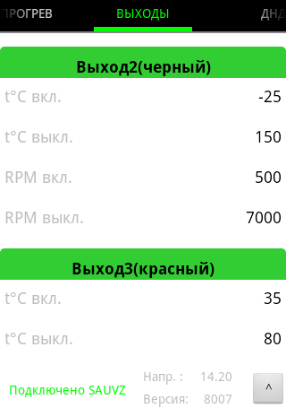Тестирование прошивки 8007 автоподсос и автозапуск на карбюратор.