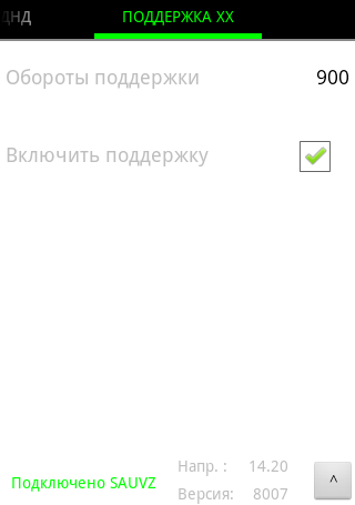 Тестирование прошивки 8007 автоподсос и автозапуск на карбюратор.