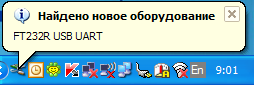FAQ по подключению САУВЗ к ПК автоподсос и автозапуск на карбюратор.