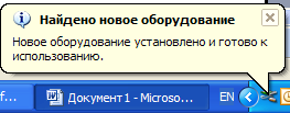 FAQ по подключению САУВЗ к ПК автоподсос и автозапуск на карбюратор.
