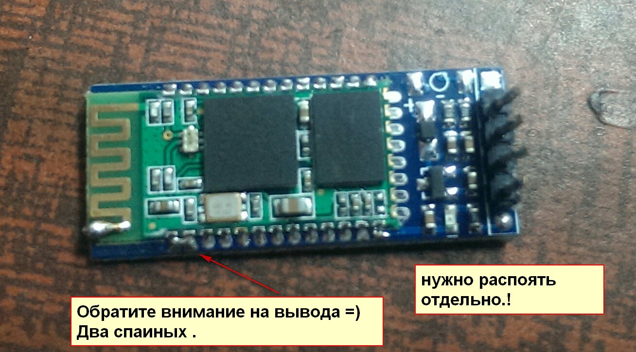 Связь по Bluetooth с САУВЗ автоподсос и автозапуск на карбюратор.