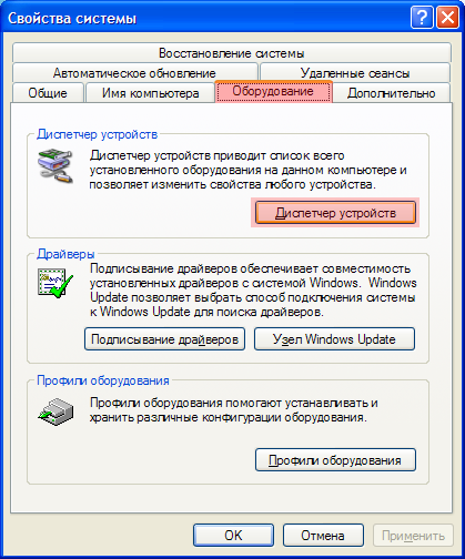 FAQ по подключению САУВЗ к ПК автоподсос и автозапуск на карбюратор.