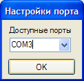 FAQ по подключению САУВЗ к ПК автоподсос и автозапуск на карбюратор.