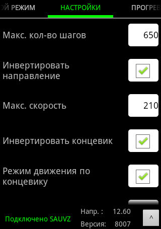 Тестирование прошивки 8007 автоподсос и автозапуск на карбюратор.
