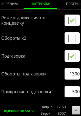Тестирование прошивки 8007 автоподсос и автозапуск на карбюратор.