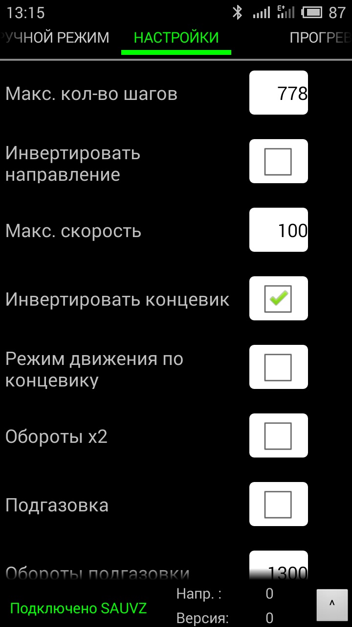 Проблемы с САУВЗ и их решение автоподсос и автозапуск на карбюратор.