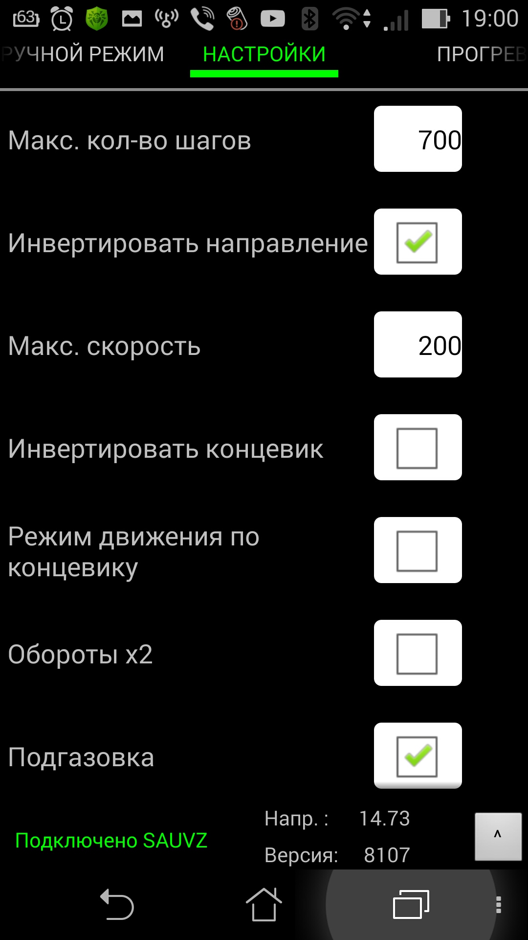 Проблемы с САУВЗ и их решение автоподсос и автозапуск на карбюратор.