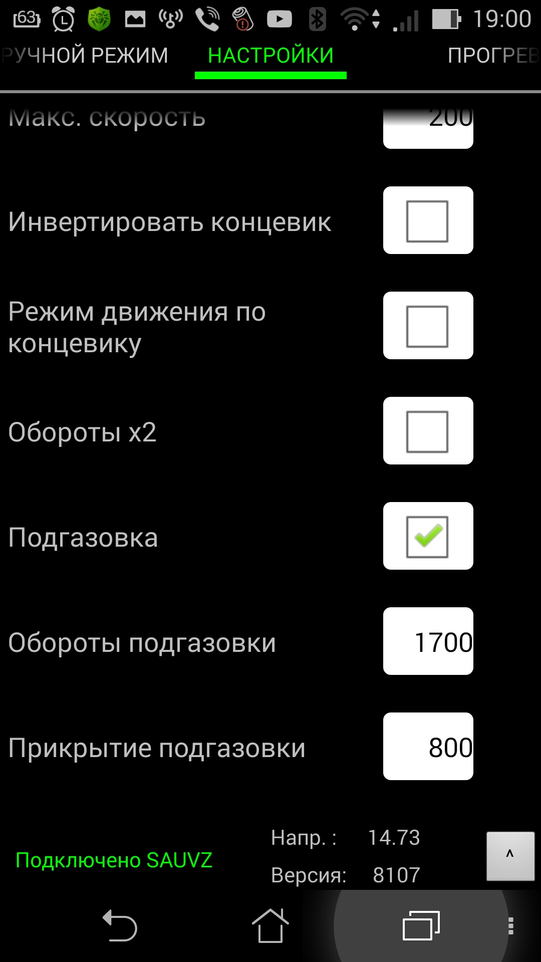 Проблемы с САУВЗ и их решение автоподсос и автозапуск на карбюратор.