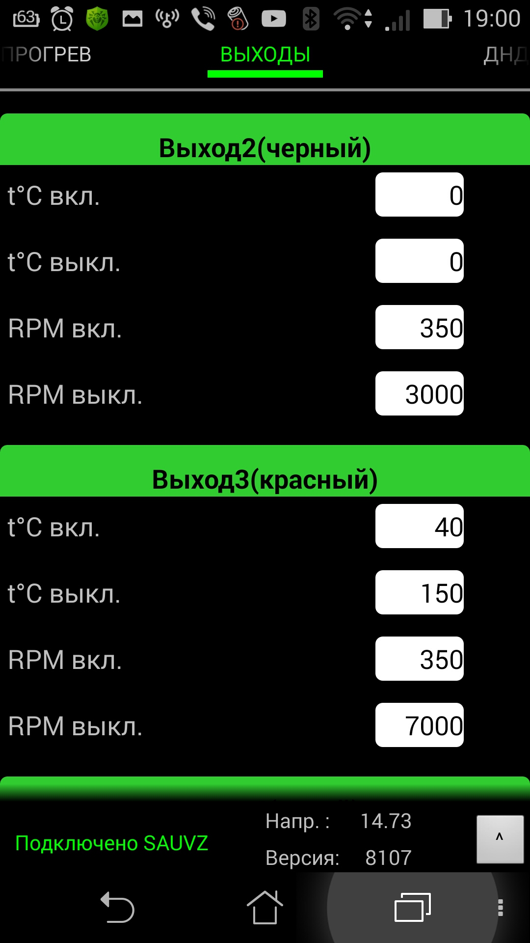Проблемы с САУВЗ и их решение автоподсос и автозапуск на карбюратор.
