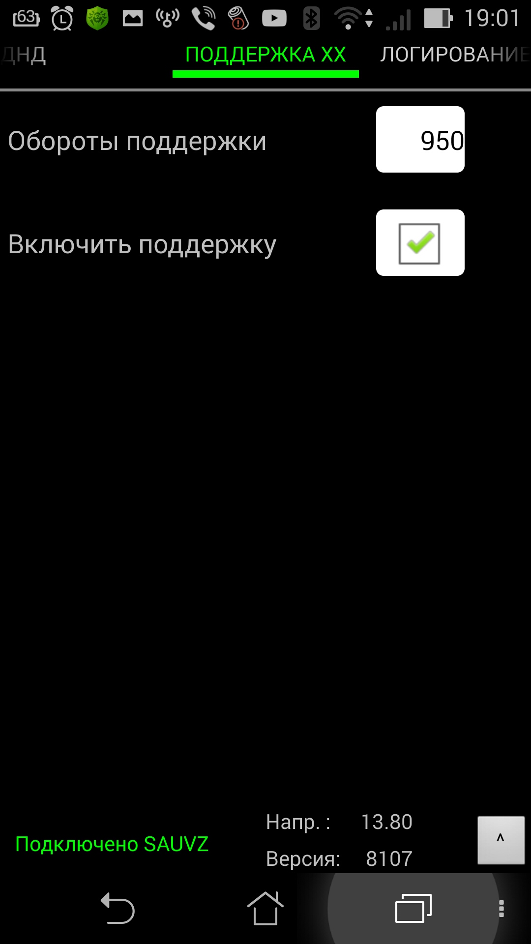 Проблемы с САУВЗ и их решение автоподсос и автозапуск на карбюратор.