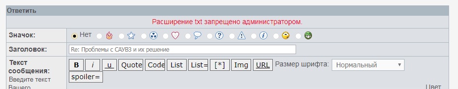 Проблемы с САУВЗ и их решение автоподсос и автозапуск на карбюратор.