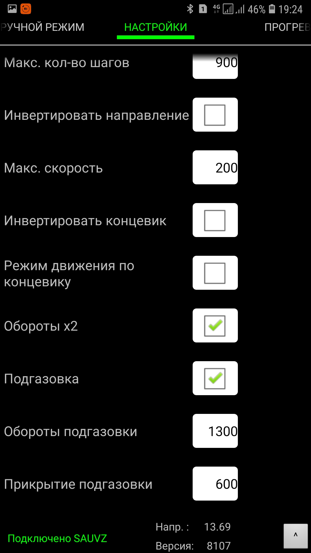 Проблемы с САУВЗ и их решение автоподсос и автозапуск на карбюратор.