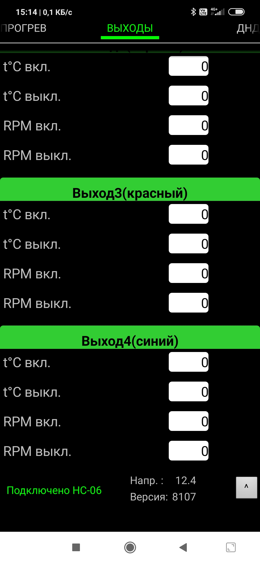 Проблемы с САУВЗ и их решение автоподсос и автозапуск на карбюратор.