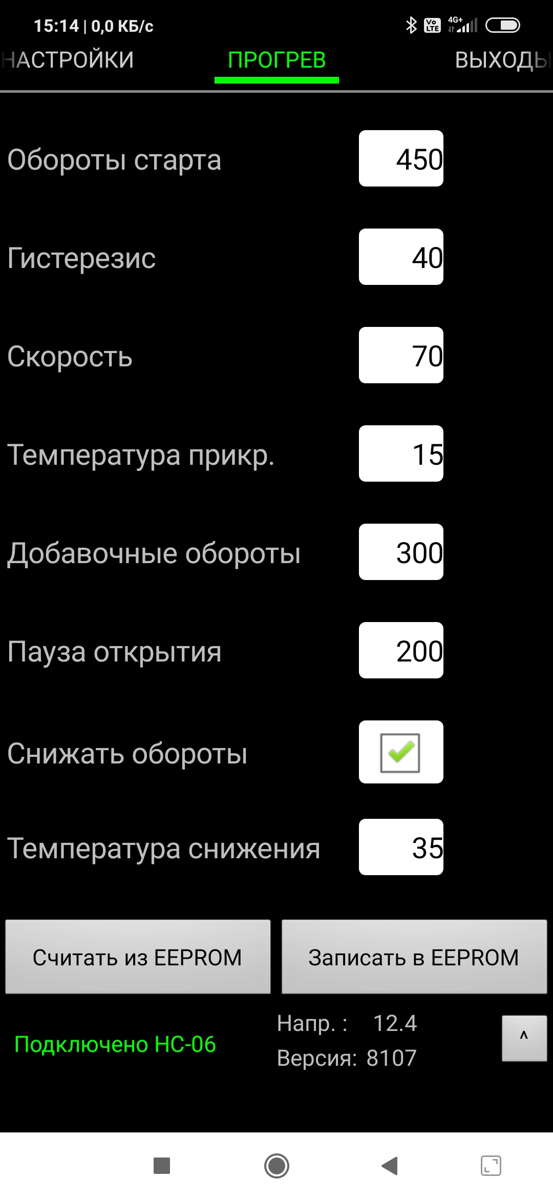Проблемы с САУВЗ и их решение автоподсос и автозапуск на карбюратор.