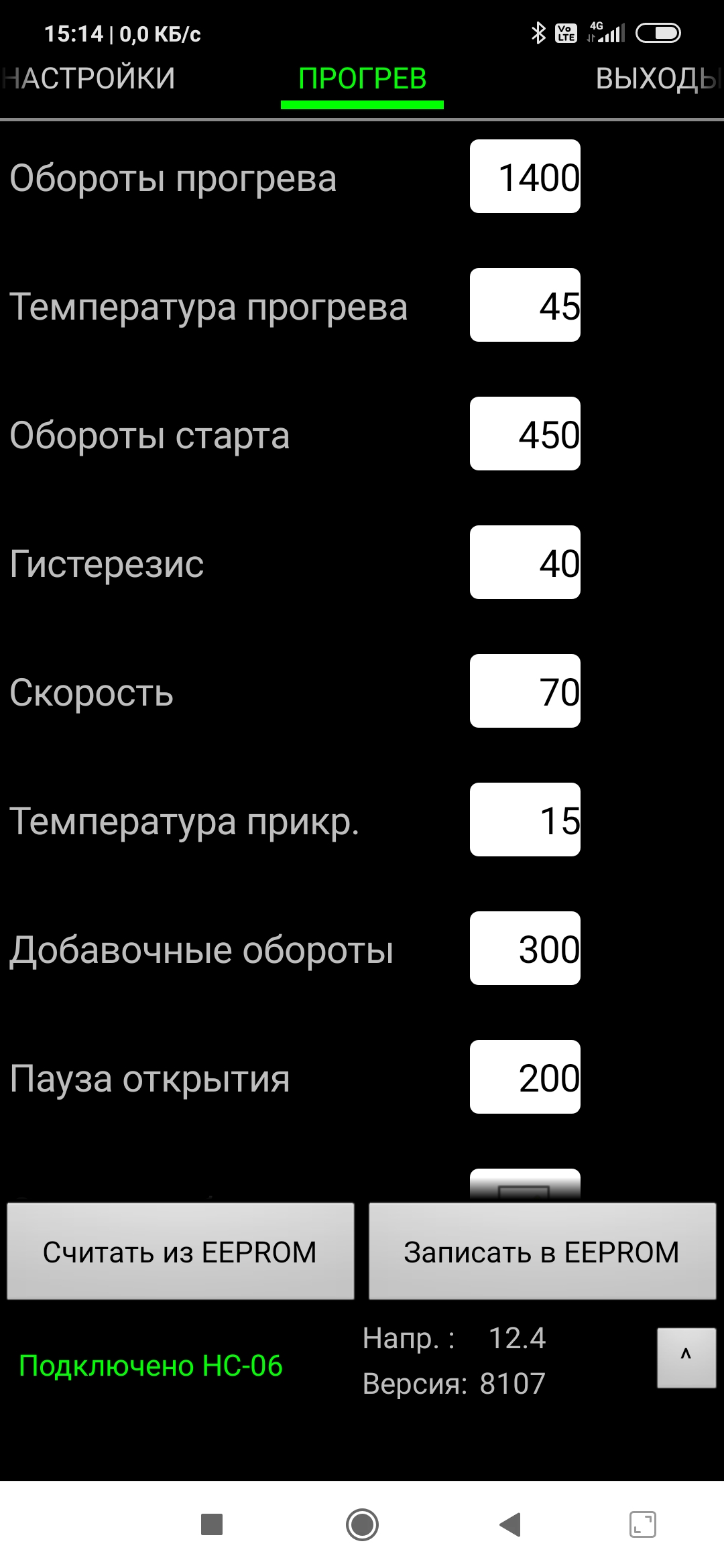 Проблемы с САУВЗ и их решение автоподсос и автозапуск на карбюратор.