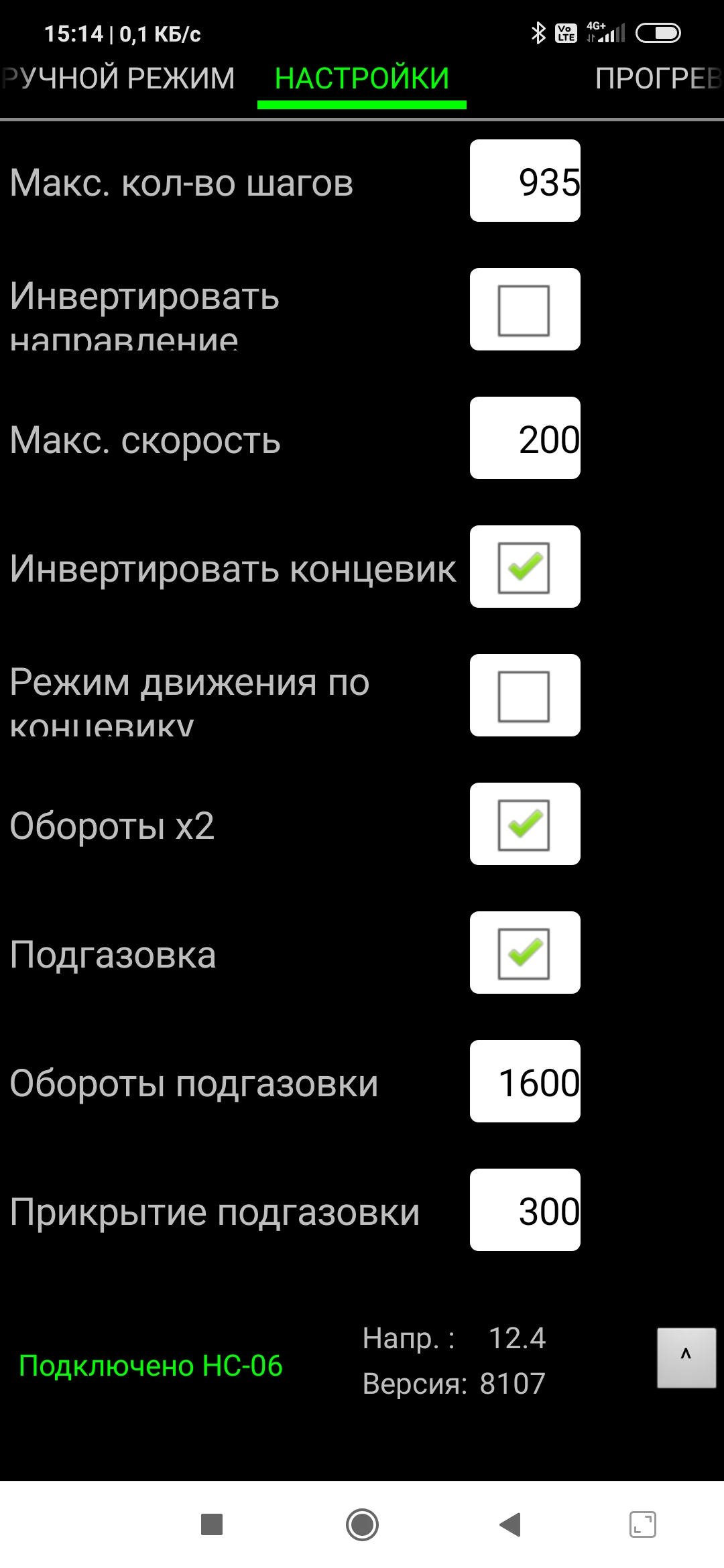 Проблемы с САУВЗ и их решение автоподсос и автозапуск на карбюратор.