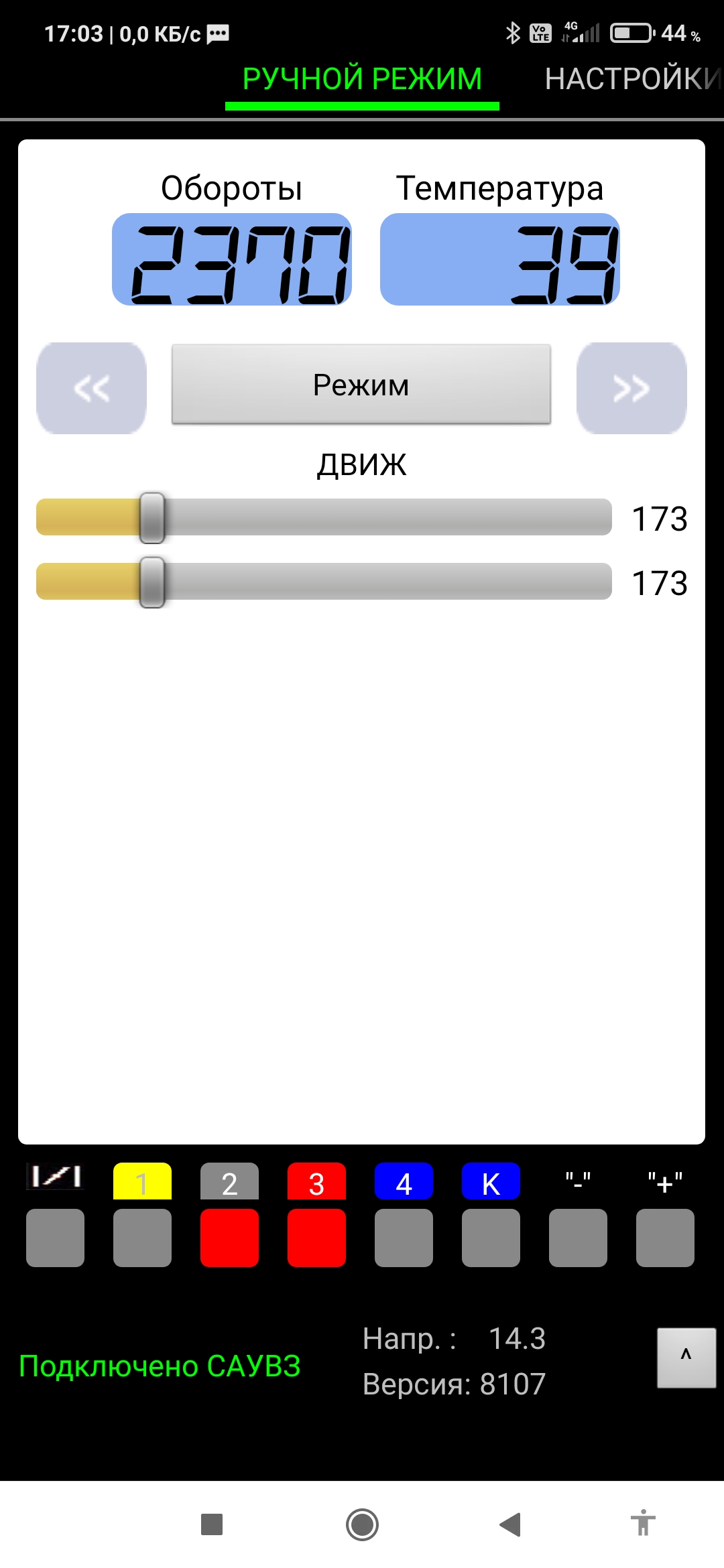 Проблемы с САУВЗ и их решение автоподсос и автозапуск на карбюратор.