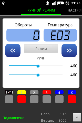 ��������� ���������� Android