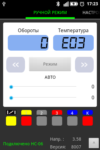 Тестирование прошивки 8007. САУВЗ - автозапуск и автоподсос на карбюратор.