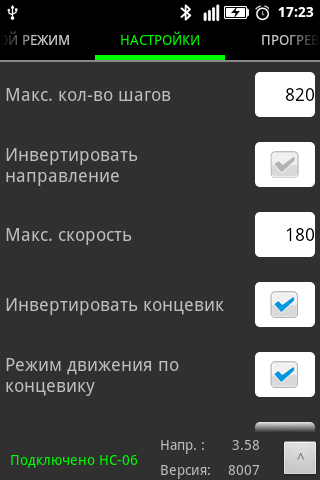 Тестирование прошивки 8007. САУВЗ - автозапуск и автоподсос на карбюратор.